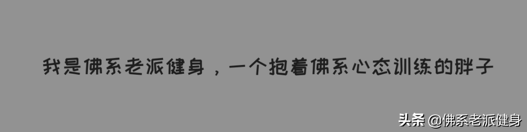 测量体脂率的仪器准确吗？教你在家测量体脂率，比健身房的还要准