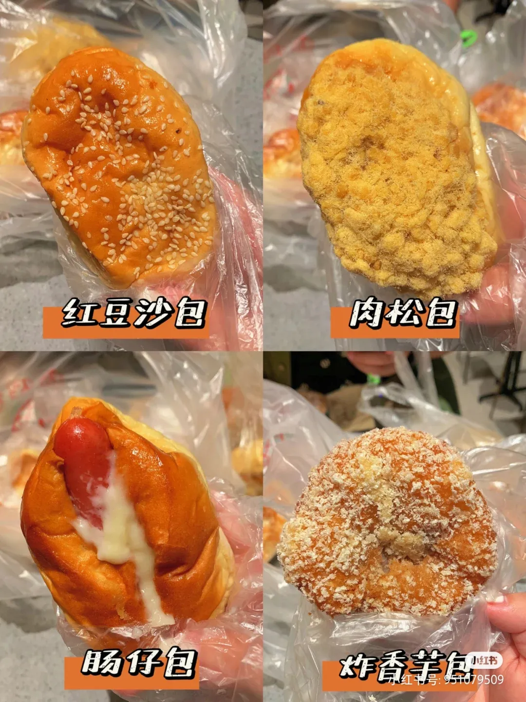 寻味深圳：嘶溜！深圳这5家中式糕点铺，香到口水接不住