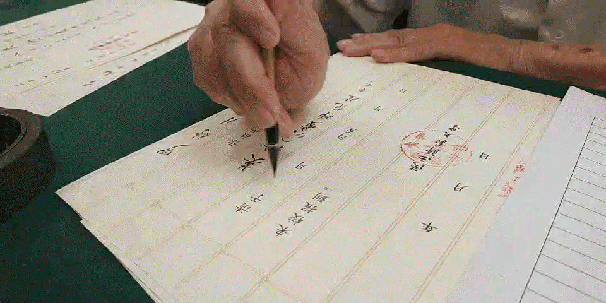 陕西师范大学毛笔书写“最美”录取通知书，“开笔”
