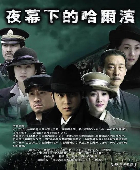 中国口碑最好的10部“抗战剧”，《我的团长我的团》仅排第2名