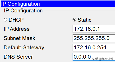 手把手教你搭建校园网（图文并茂）