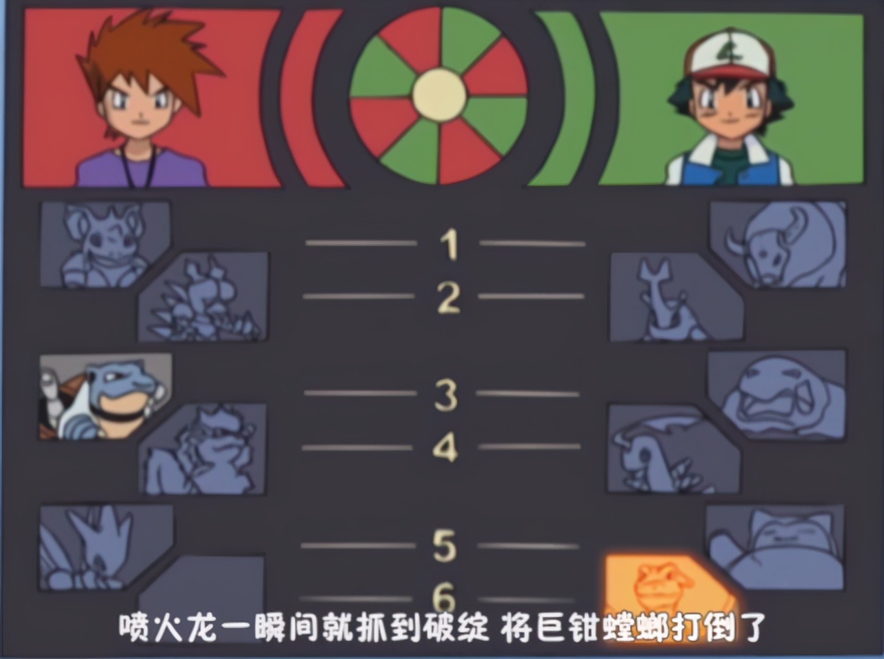 最优秀属性的属性组合的宝可梦，动画中变成小智成功路上的垫脚石