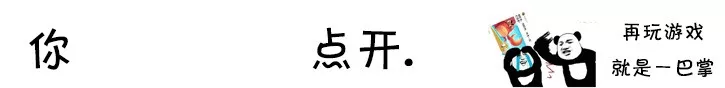 你点开套路表情包｜你点开你就是我女朋友了