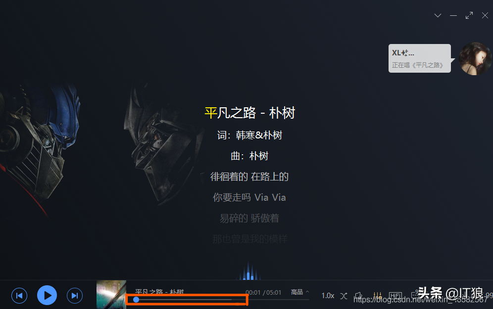 如何将电脑中只能试听的付费歌曲“下载”下来？