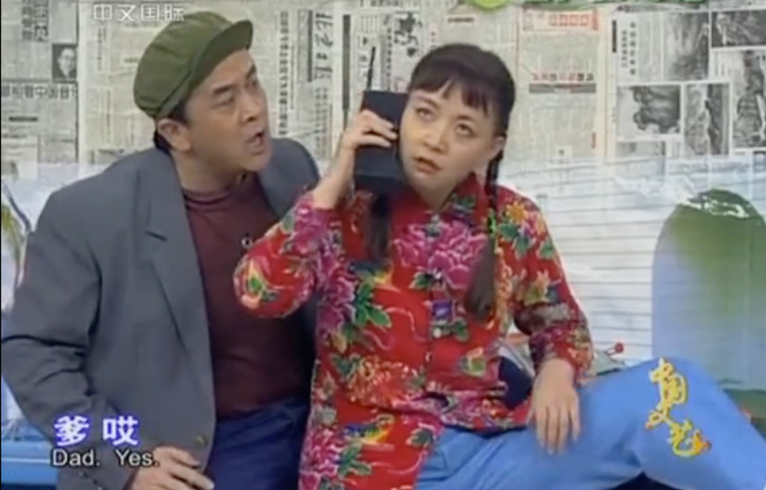 “喜剧女王”宋丹丹的迷乱情史