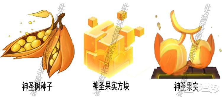 迷你世界：神圣果实这个逆天BUFF，对生存模式太有用了