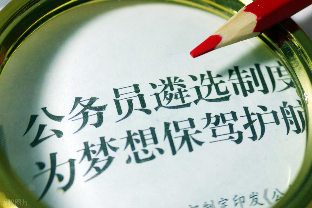 2021年下半年选调生考试即将开始，这四类大学生优先录取，干货