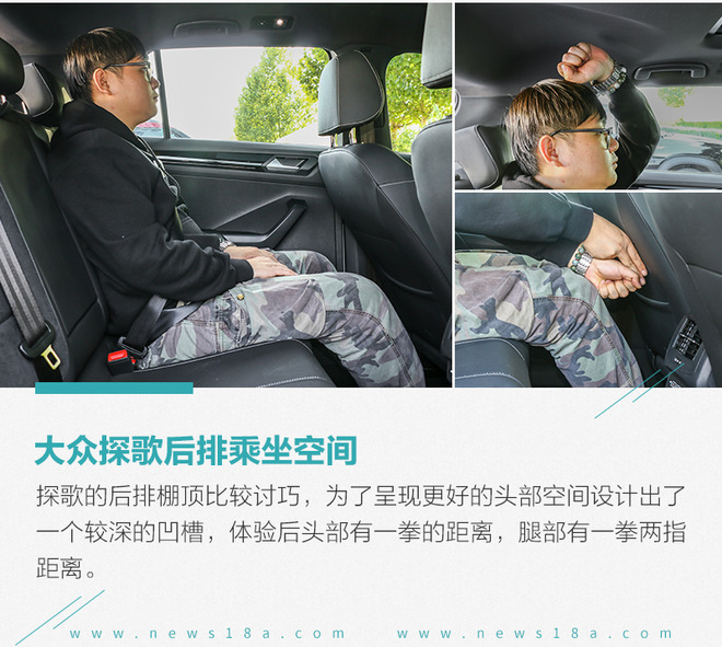 选择年轻化就得极致 雪佛兰创界RS对比大众探歌