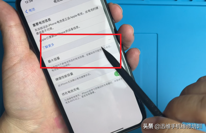 iPhone XS以上机型换第三方电池弹窗提示非正品，自己动手就能解决