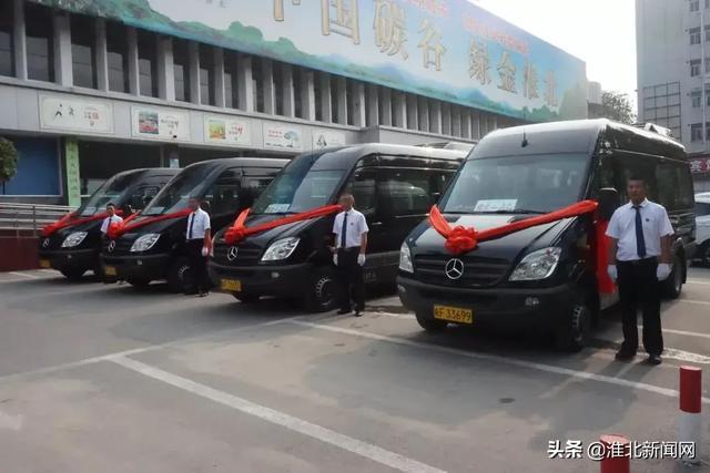 27元/人你不想做做吗？淮北开通濉溪到徐州班车