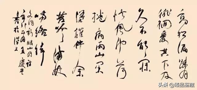 中国八大美院书法带头人书法大比拼