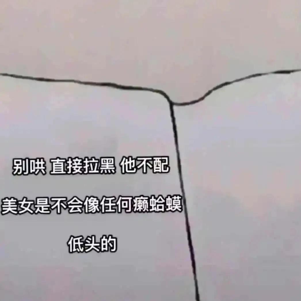 表情包：爱一个人好难，所以我想爱两个