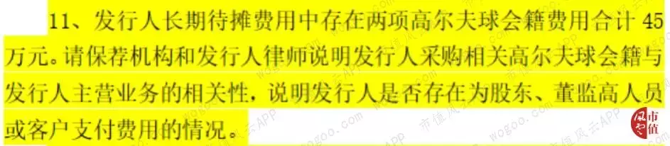 通达信盯上科创板：富得流油且毛利奇高，因何屡遭证监会取消审核？