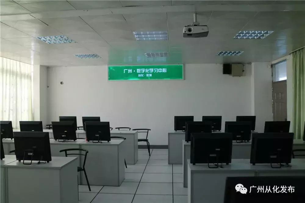 从化电大春季招生啦！赶紧来报名！