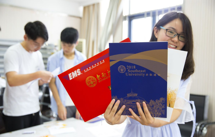 2021江苏提前批录取分数线出炉，这几所好学校录取分并不高