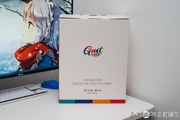 容易忽略的书包送给表妹的六一礼物，GMT“挪威小方包”上手体验
