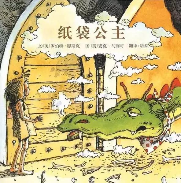 经典绘本100本书目（建议收藏）