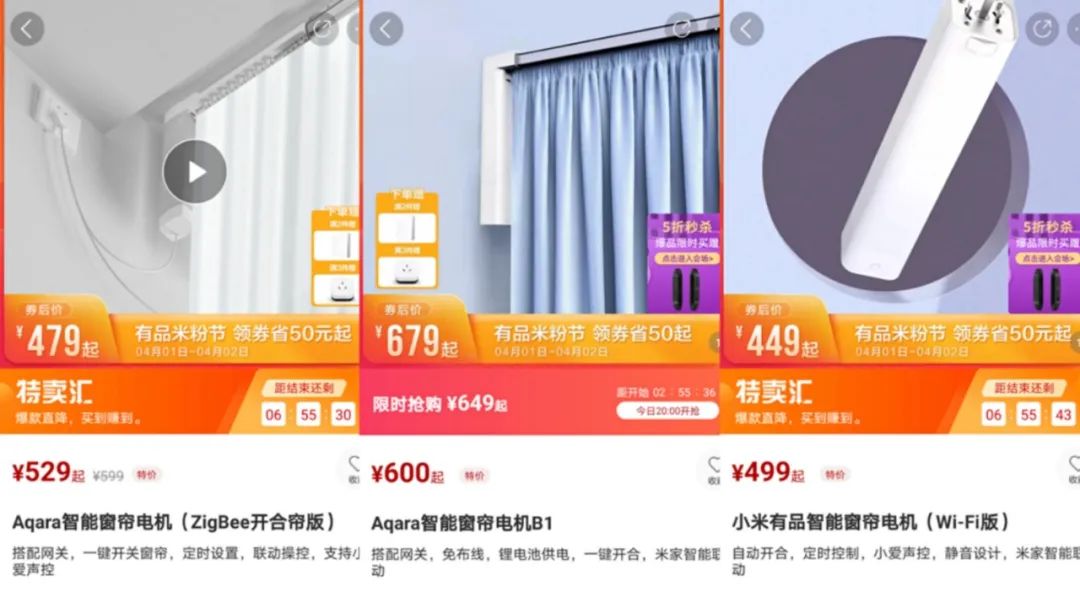 万字长文剖析小米智能家居入门及生态链品牌盘点