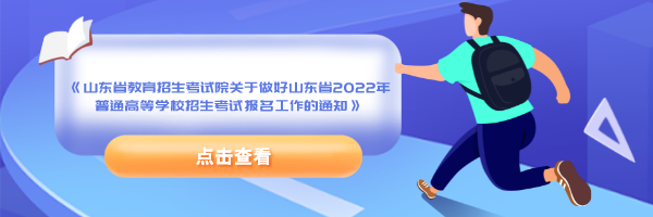 明日9:00高考报名！今年报名有哪些变化？报考前这些资料要准备