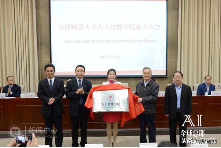 昌平火了！北大建立人工智能新校区，规划用地1025亩