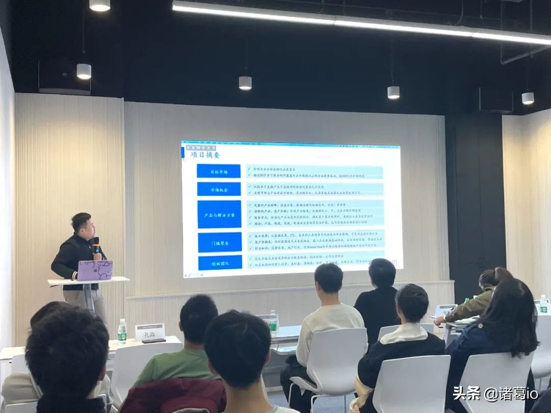 后浪来袭｜华中科技大学软件工程学院到访诸葛io