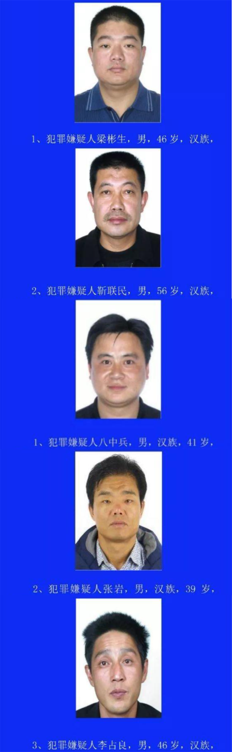 盗墓者的江湖：盗墓现场警车闪灯但“是自己人，不用害怕”；案发后收缴文物“扫回一座博物馆”