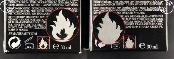 又出事！你买的SK-II、雅诗兰黛可能是假货