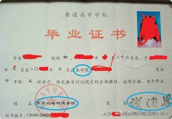 高考本科一批和二本二批的区别有多大？好多人填完志愿还不知道！