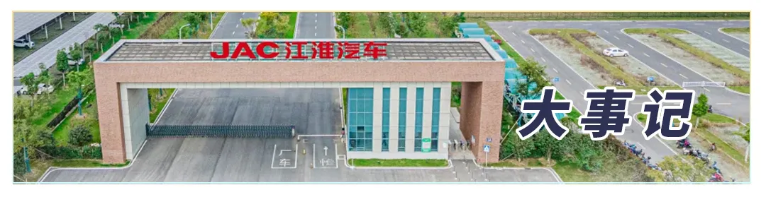 ���д��¡�ǩԼ200̨��������ƾʲô��