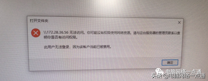 电脑小技巧--远程访问共享文件夹