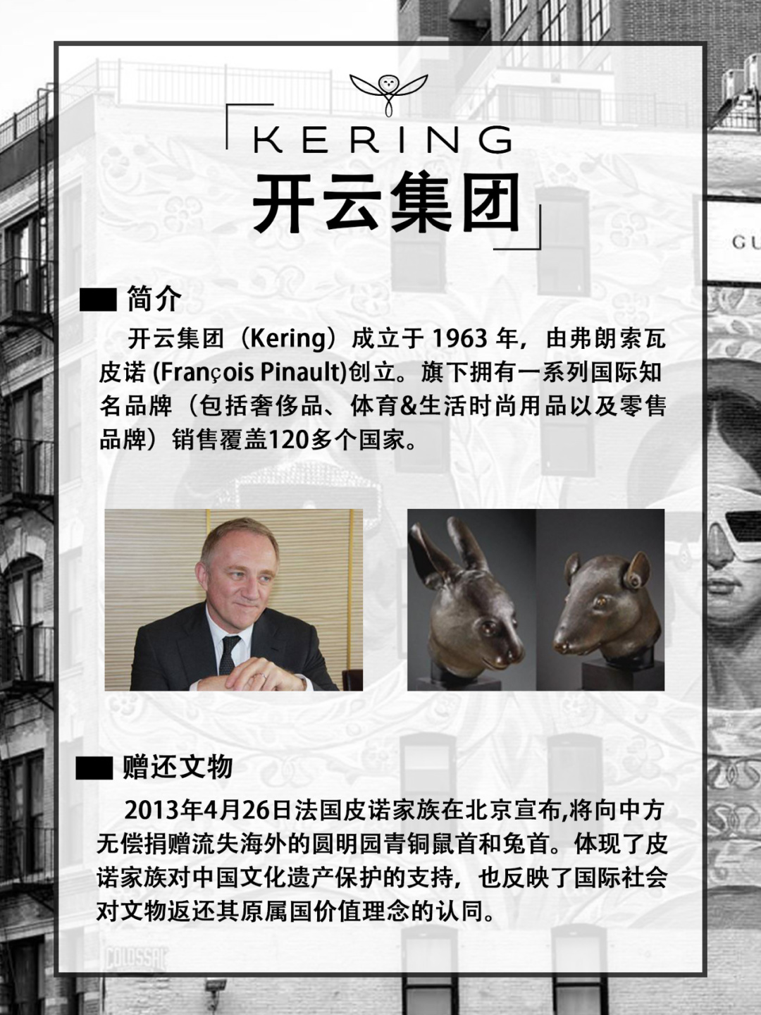 奢侈品大牌多到记不住？其实都是一家人