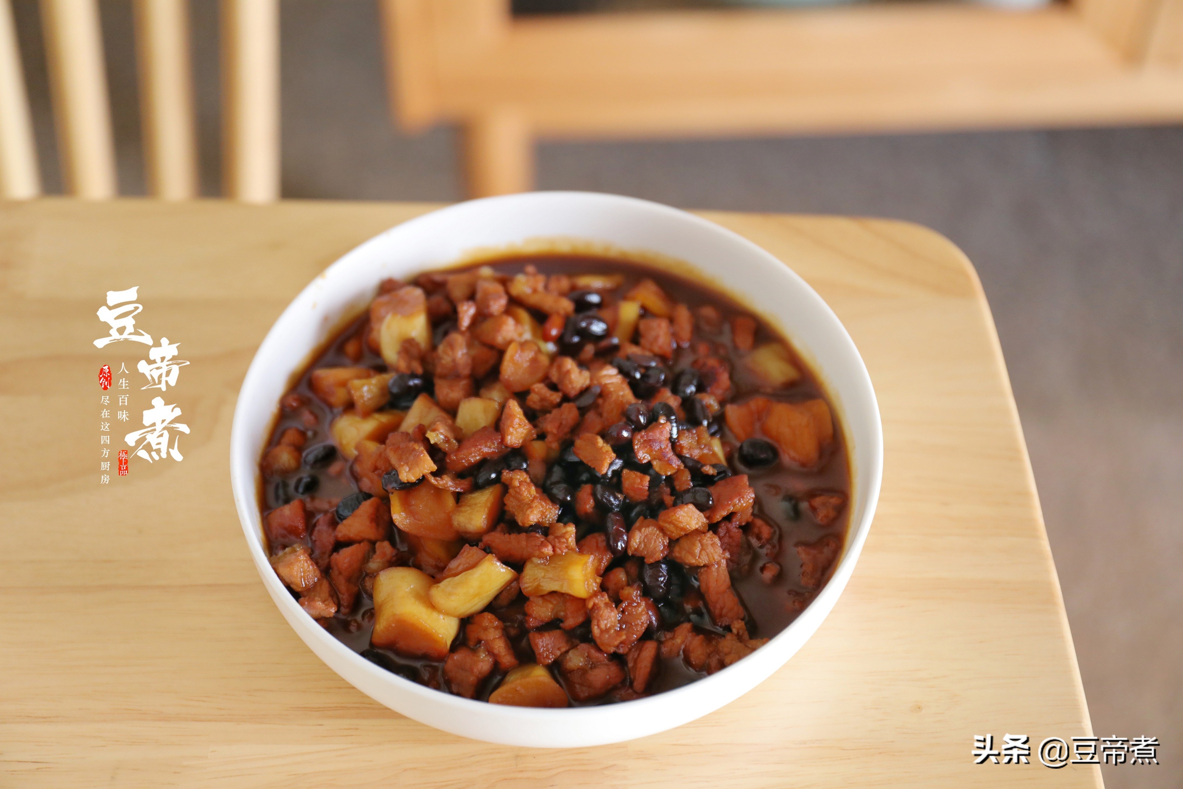 老妈做的小家常，勺一匙拌饭实在好吃，做法简单推荐你也试试