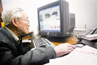 没留过学、没博士学位却当选院士！他90岁还给本科生上课，创下我国这项记录！