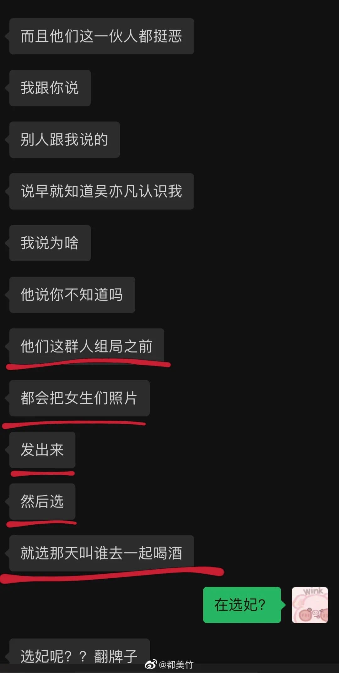 吴亦凡为什么不进nba(14个代言被解约，吴亦凡被刑拘，他的人设崩塌，何止是大快人心？)