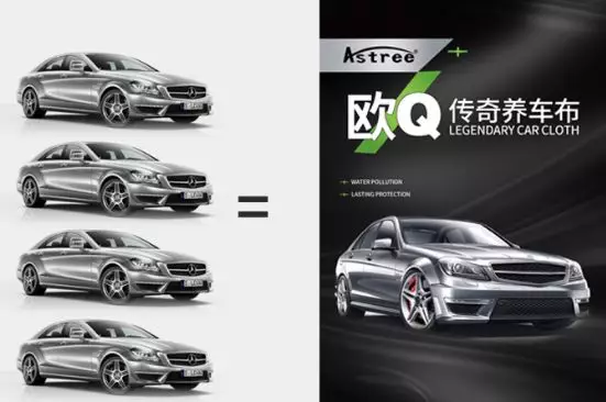 4S店上千元的镀膜，几十块就能自己搞掂，旧车3秒变新车