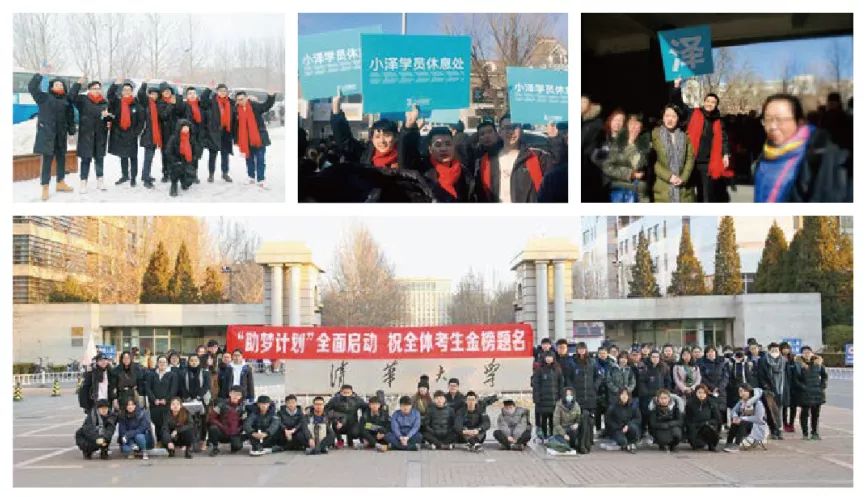 年度重磅 北京小泽画室2020届招生简章抢先看！