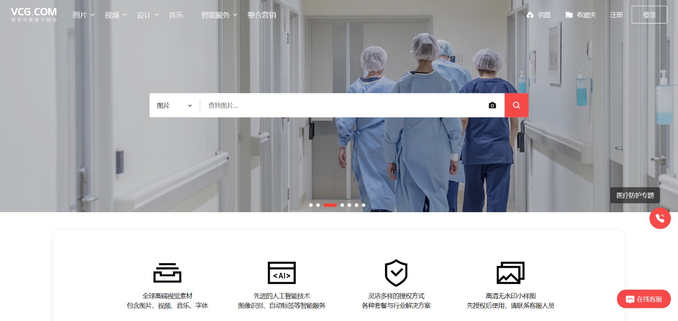 盘点国内五星级摄影网站，||你值得拥有！