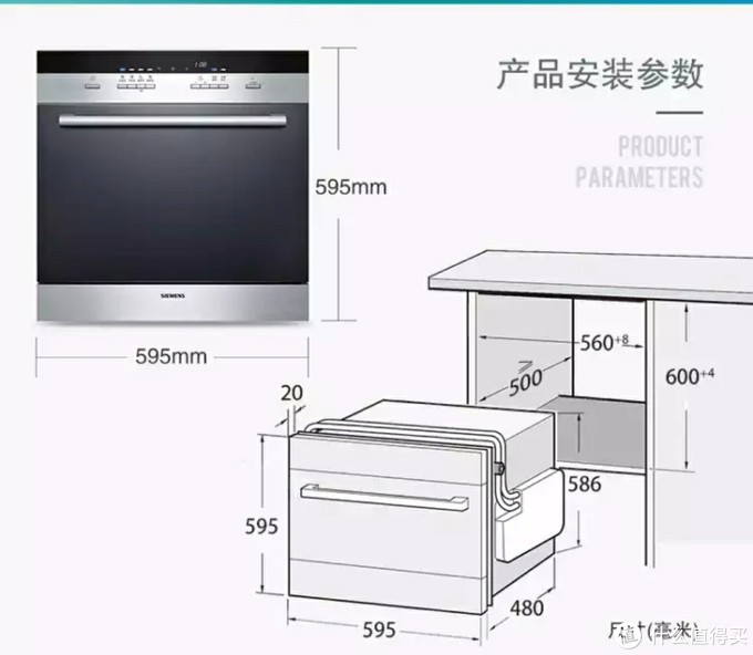 大道至简：洗碗机 选购、安装 完全手册