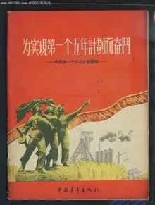 火车拉来的城市：汽车时代的轨迹与变迁