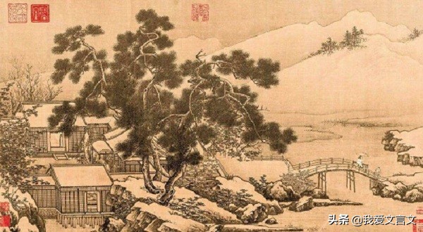 经典文言文赏析｜苏东坡焚屋卷