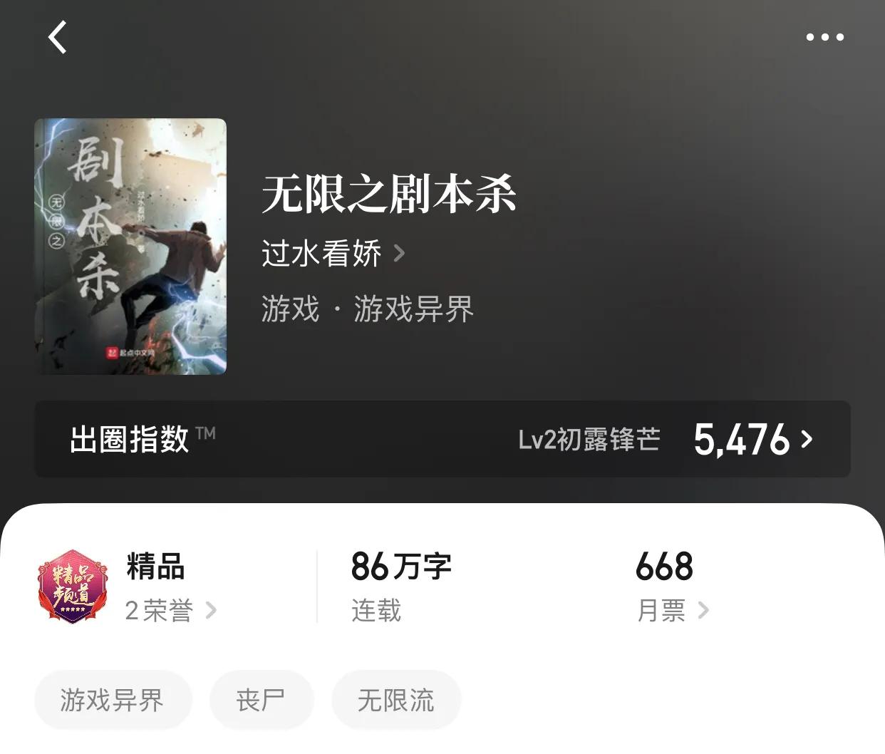 几本悬疑流小说，吊在空中的的灯，总会掉落，但是什么时候呢？