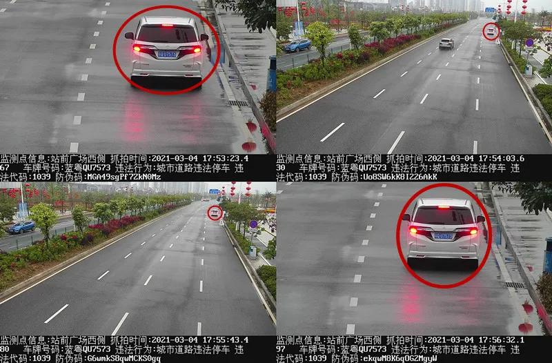 交通违法曝光！