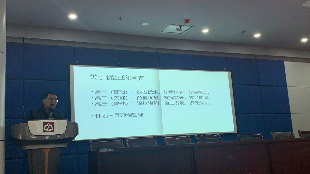 诞生12个状元的南昌二中，优生培养方式公布啦