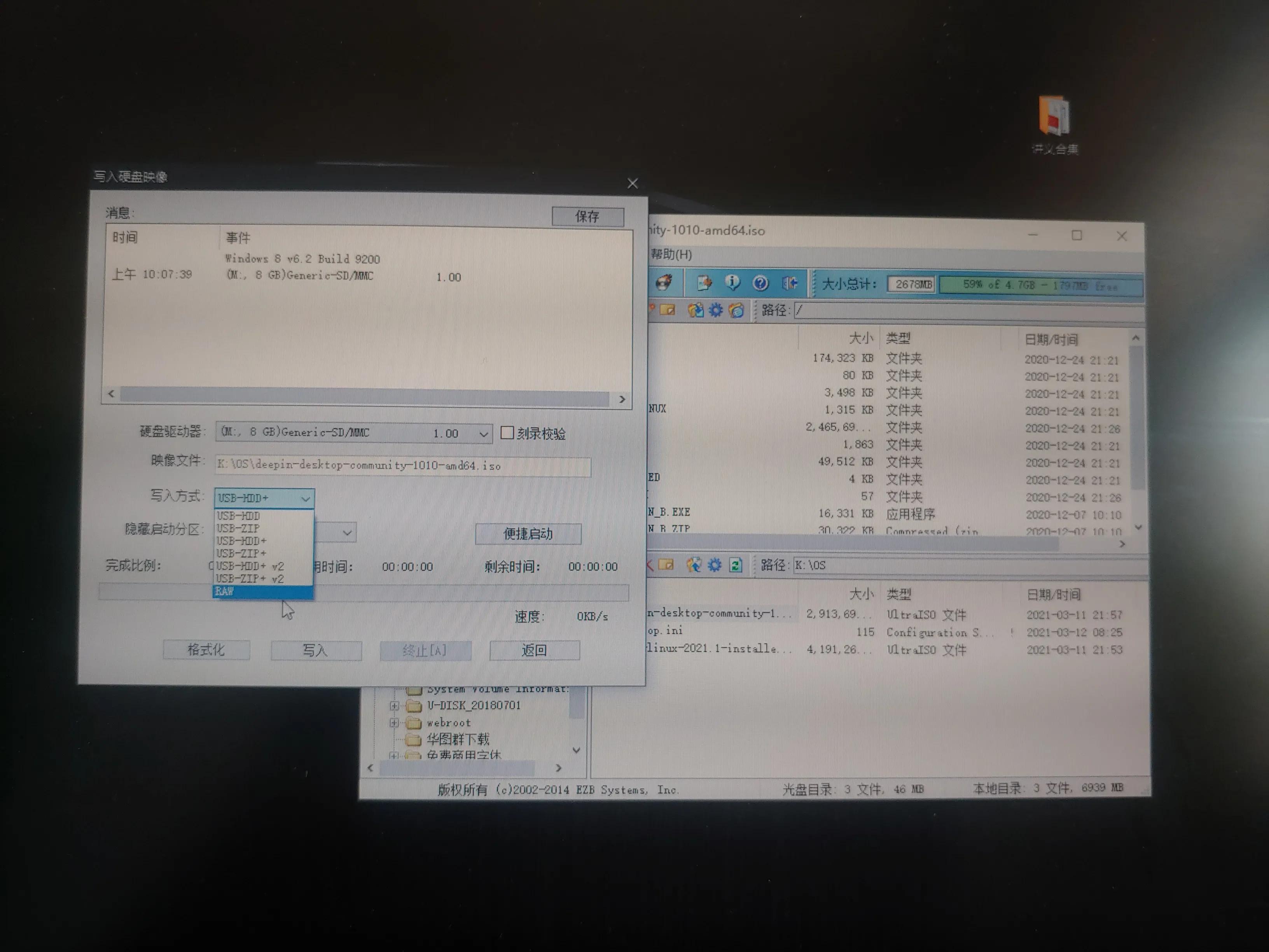 Failed to load ldlinux.c32解决方案
