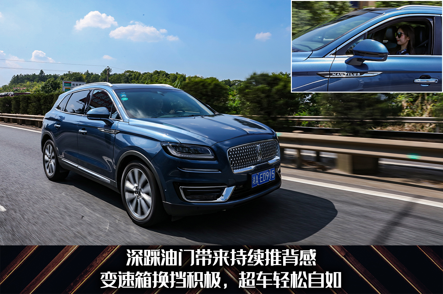 豪华SUV应该是什么样？玩车妹试驾林肯航海家，分享真实感受