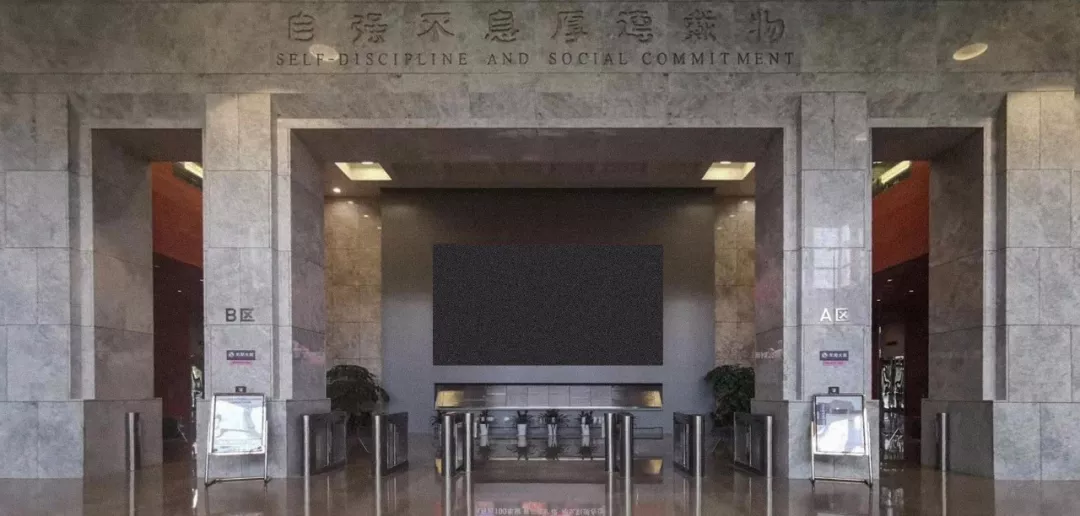 设计院给自己盖楼都长啥样？