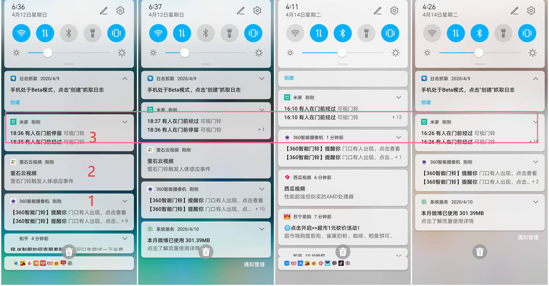 小米门铃、360可视门铃 、萤石智能猫眼三选一，来看最详细的对比
