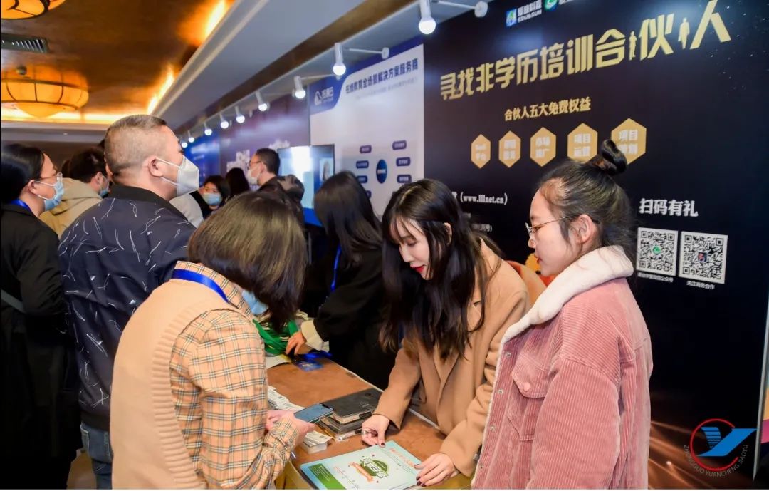 大变局 大挑战 大空间——2020(第十九届)中国远程教育大会成功举办