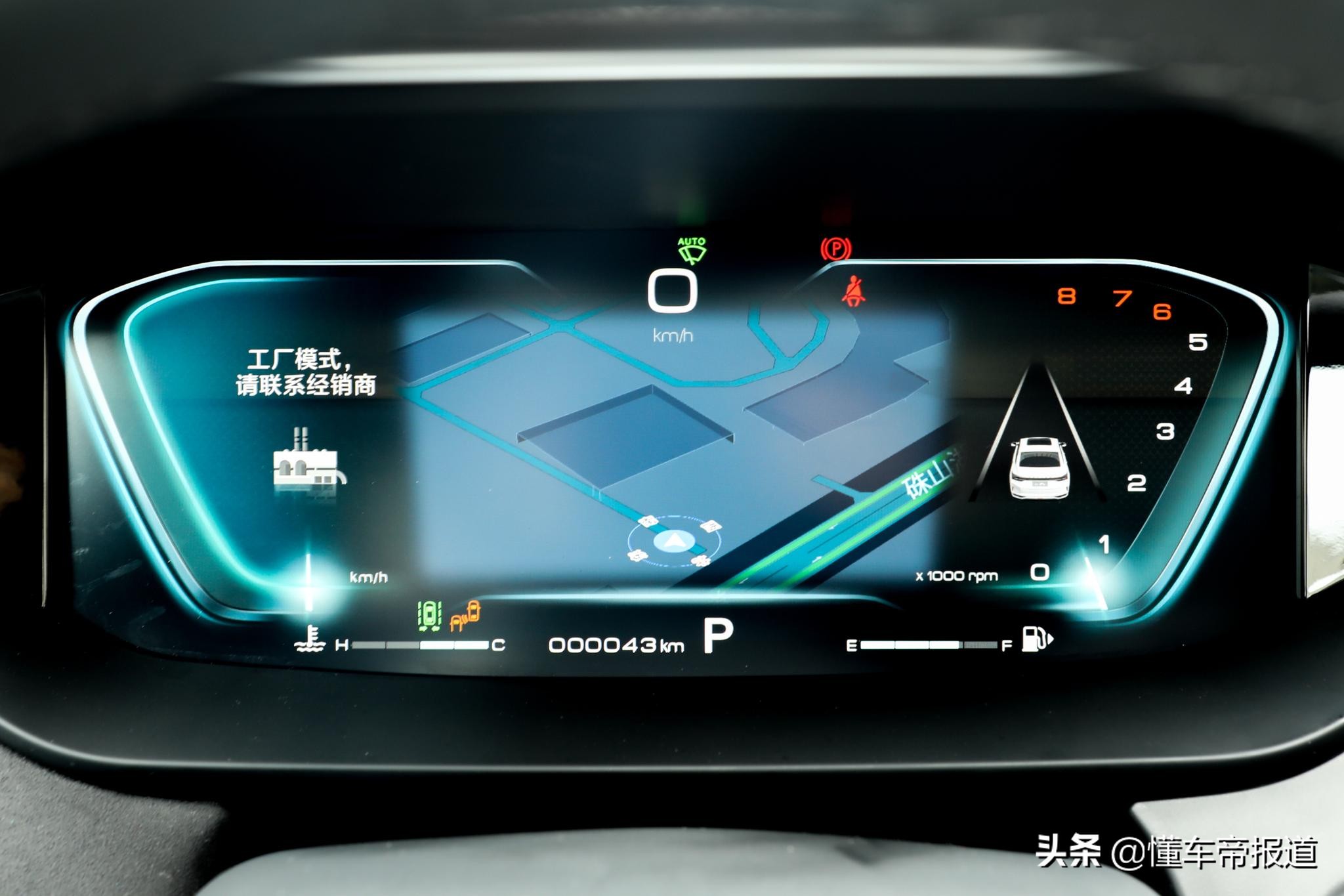 新车 | 售9.39万-12.59万元，东风风神奕炫MAX正式上市