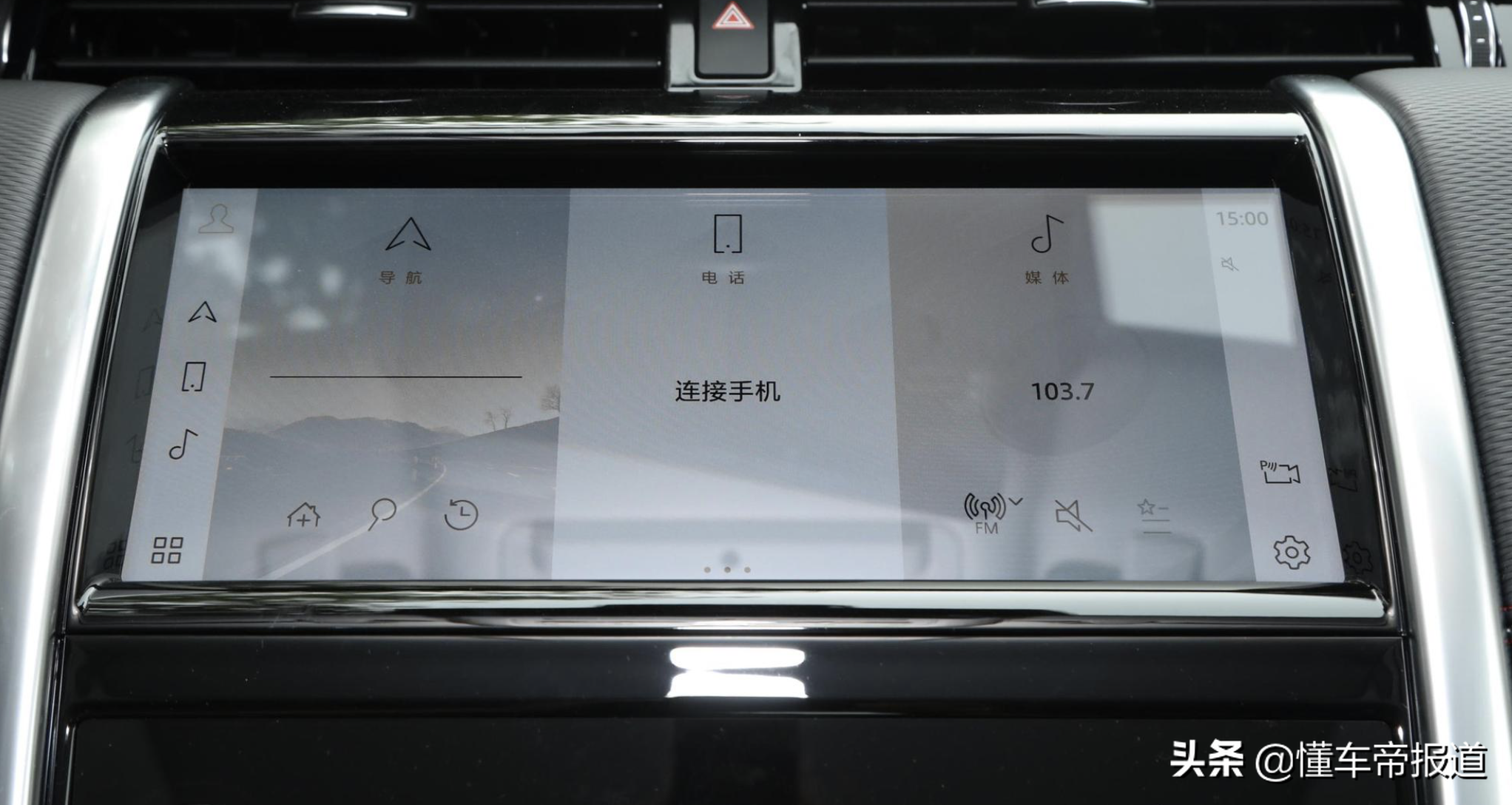新车 | 售35.68万元起，2022款路虎发现运动版实车亮相，配置升级